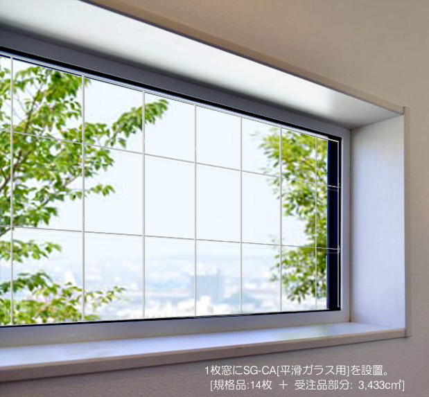 窓の防音材:ソリッドガラス スクエアドット