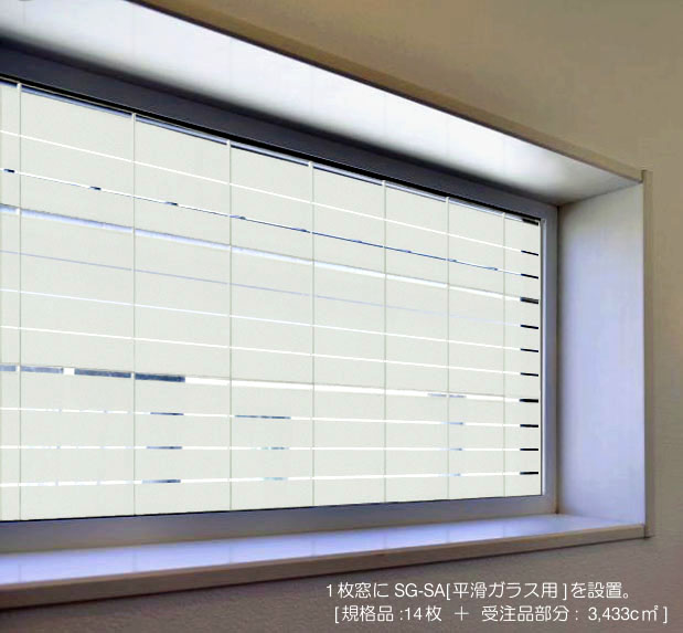 窓の防音材：ソリッドガラス
